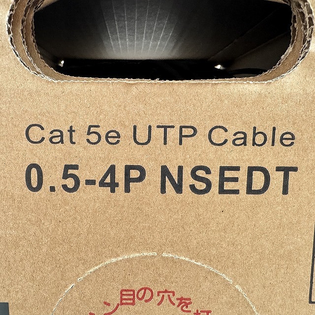 CAT5e UTP 0.5-4P NSEDT