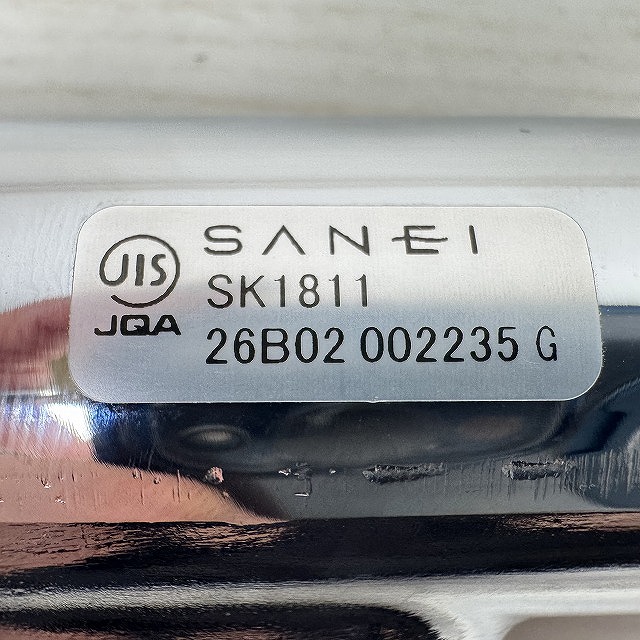 三栄水栓 SK1811