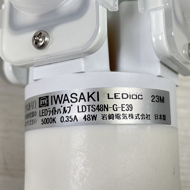 岩崎電気 LEDライトバルブ LDTS48N-G-E39
