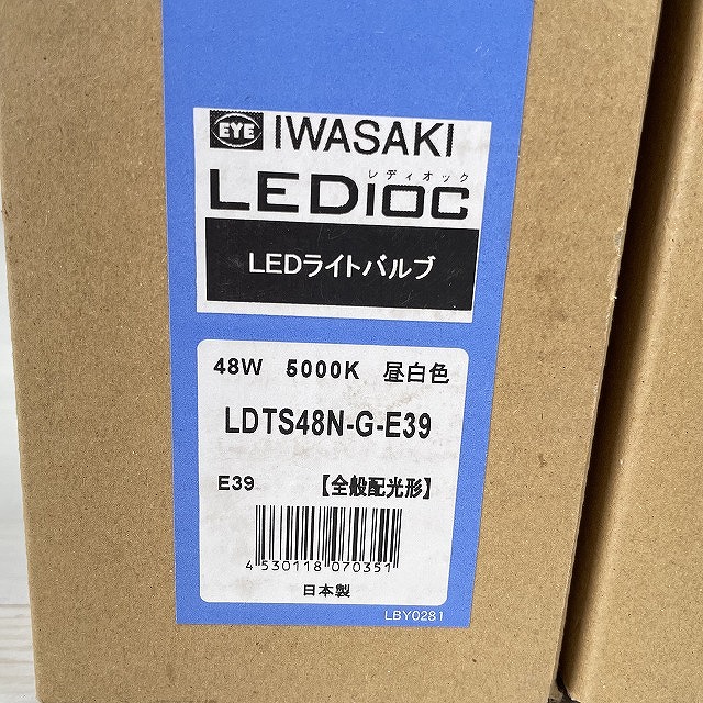 LEDライトバルブ LDTS48N-G-E39