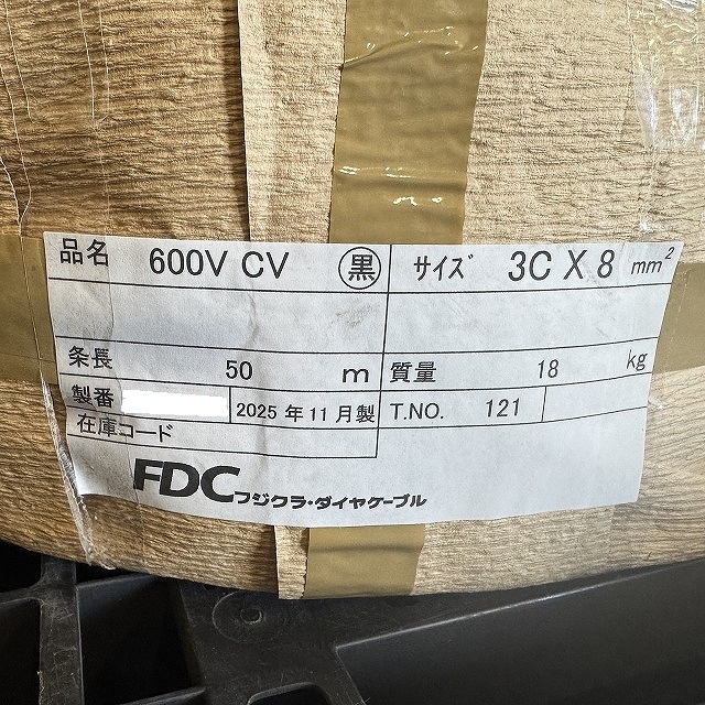 フジクラ CVケーブル 3C×8sq