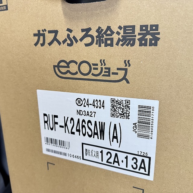 24号ガスふろ給湯器 RUF-K246SAW