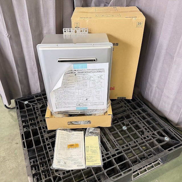 埼玉 給湯器 宅配買取