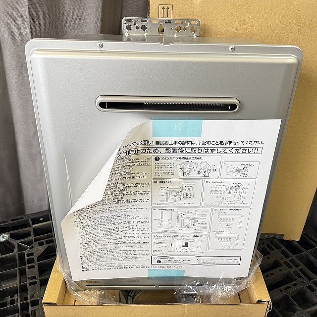 リンナイ RUF-K246SAW