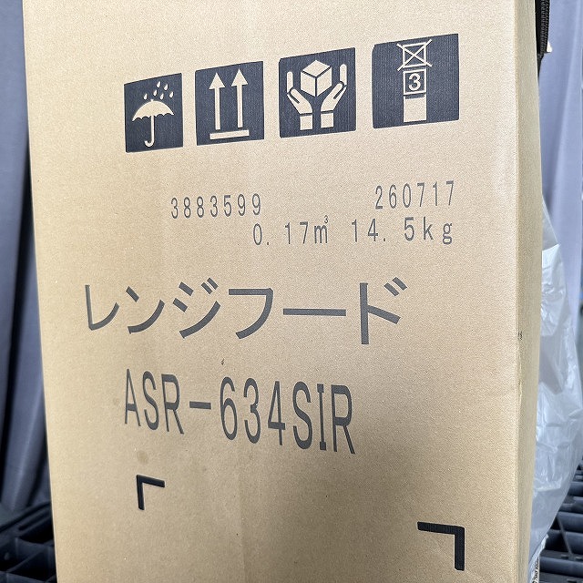 レンジフード ASR-634SIR