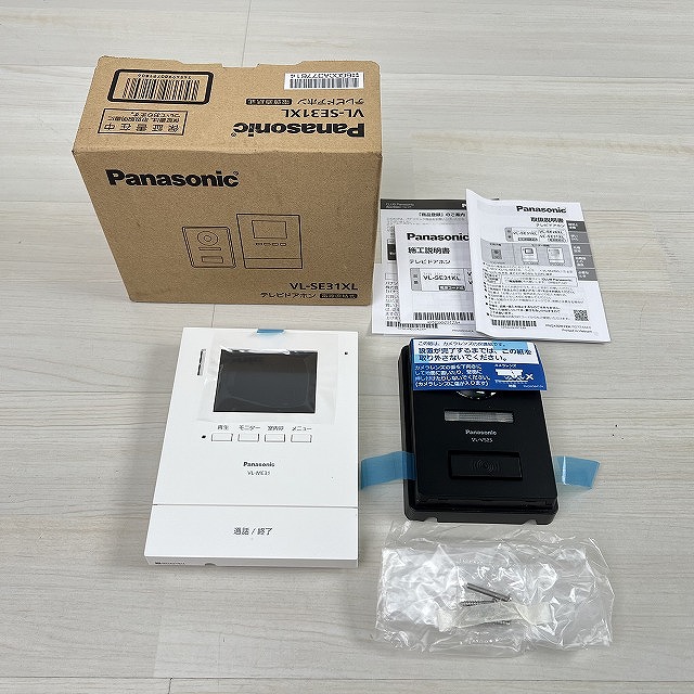 埼玉 テレビドアホン 宅配買取