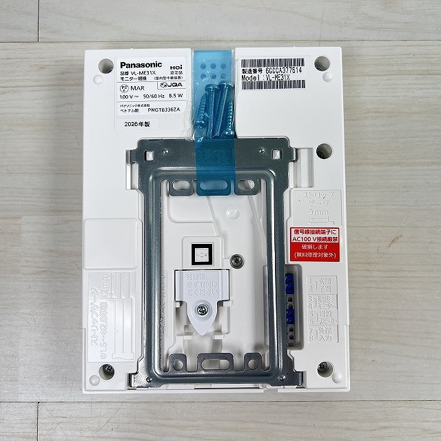 パナソニック テレビドアホン VL-SE31XL