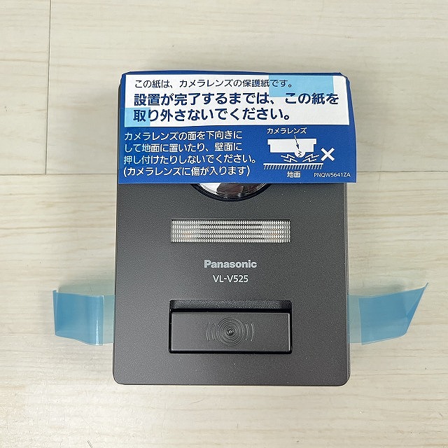 テレビドアホン 宅配買取