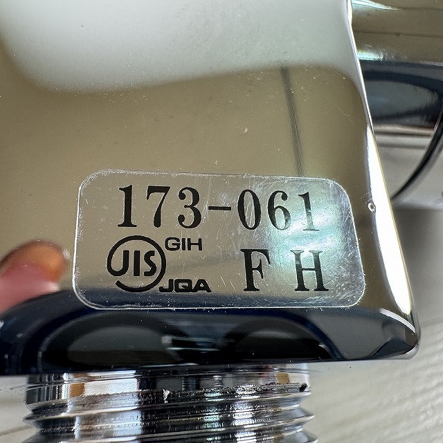カクダイ サーモスタットシャワー混合栓 173-061