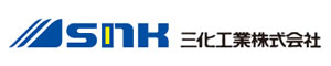 三化工業株式会社のロゴ